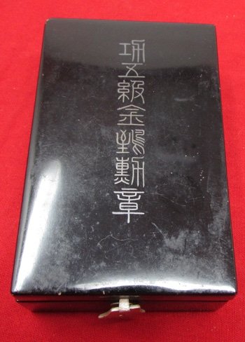  Japanese WWII Order of the Golden Kite, 5th Class, Cased — image 2