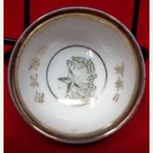 Japanese WWII Imperial Guard Sake Cup