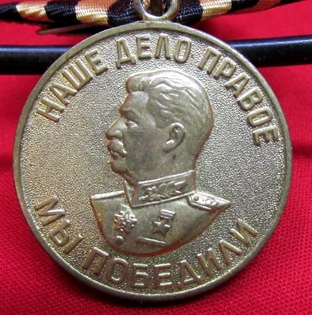  Soviet WWII Medal, Victory Over Germany — image 3