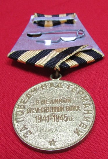  Soviet WWII Medal, Victory Over Germany — image 4