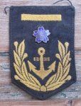 Japanese WWII Navy M1942 Rate, 2nd Class PO, Band