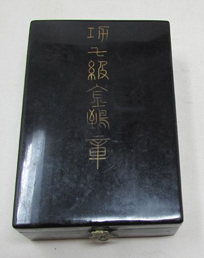  Japanese WWII, 6th Class Order of the Golden Kite, Cased — image 2