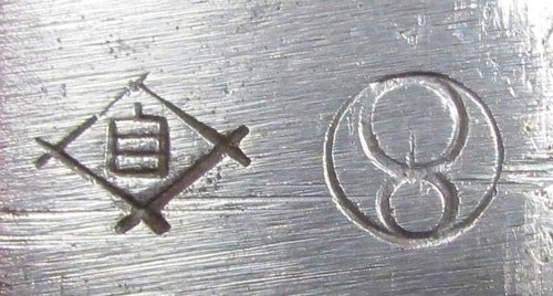  Japanese WWII Late War, Type 30 Bayonet, Toyada Automatic Loom Works — image 5