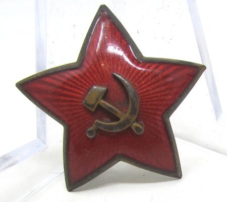 Soviet WWII Two Piece Visor Hat Insignia, Enameled Brass — image 2