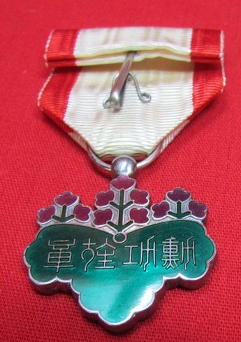  Japanese WWII, Pre 1940, Order of the Rising Sun, 7th Class, Cased — image 5