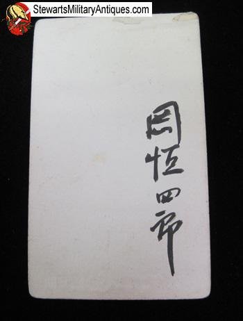  Japanese Meiji Era Russo Japanese War Soldier Photo, 7th Regiment — image 2