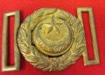 Turkish WWI Era Officer's Belt Buckle, Interlocking