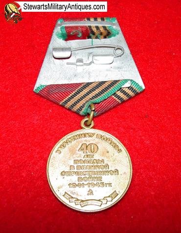  Soviet Post WWII 40th Anniversary of Victory Medal Set — image 2