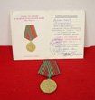 Soviet Post WWII 40th Anniversary of Victory Medal Set