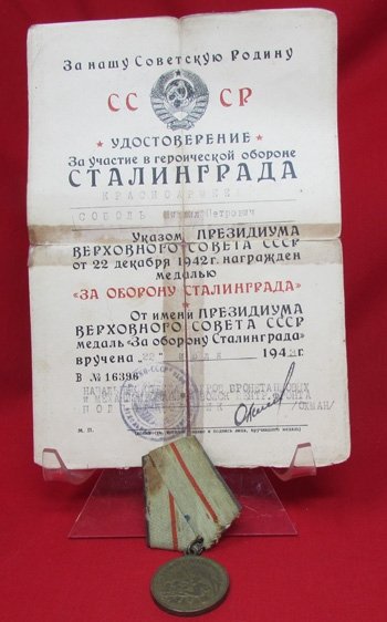  Soviet WWII, Stalingrad Medal & Document, 1943, 16396 — image 2