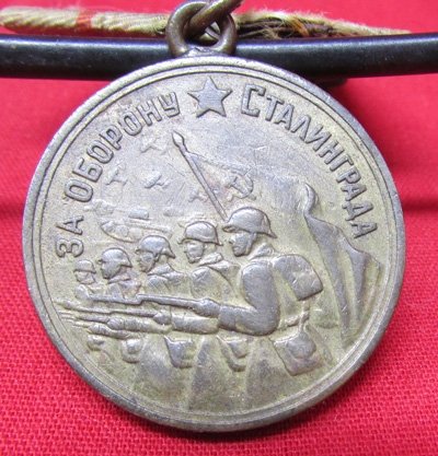  Soviet WWII, Stalingrad Medal & Document, 1943, 16396 — image 4