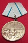 Soviet WWII Defense of Leningrad Medal