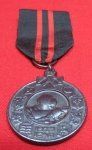 Finland, 1939-1940 Winter War Medal