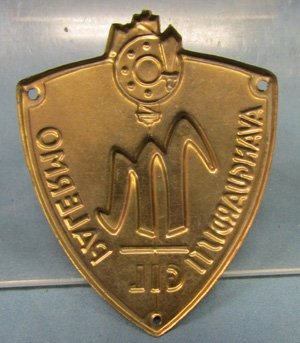  Italian WWII Fascist Party, Youth Sleeve  Badge, — image 3