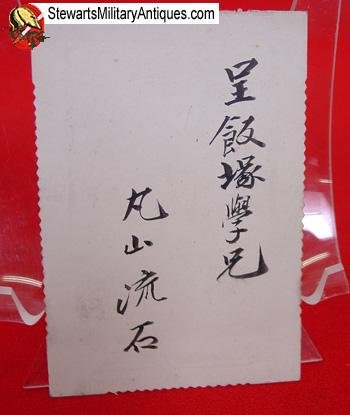  Japanese Meiji Soldier Photo — image 2