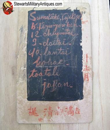  Japanese Meiji Era Russo-Japanese War Soldier Photo & Frame — image 2