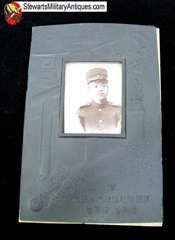  Japanese Meiji Era Russo-Japanese War Soldier Photo & Frame — image 6