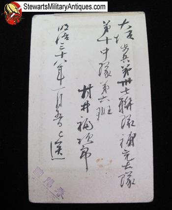  Japanese Meiji Era Russo Japanese War Soldier Photo, Osaka Photographer — image 2