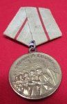 Soviet WWII Medal for the Defense of Stalingrad