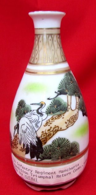  Japanese 7th Infantry Regiment Sake Bottle, Kutani — image 2