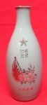 Japanese WWII Green Ceramic Army Sake Bottle, Rising Sun Flag