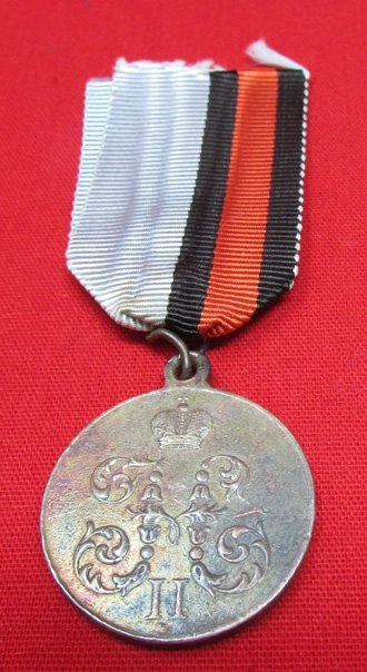  Imperial Russia, Boxer Rebellion Medal, Silver Class — image 2