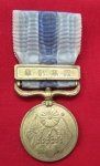Japanese 1904-1905 Russo-Japanese War Medal