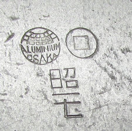  Japanese WWII Enlisted 3 Piece Messkit — image 4