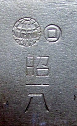  Japanese WWII Enlisted 3 Piece Messkit — image 5