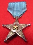Belgium, Congo Silver Service Star 1956
