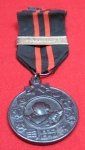 Finland, 1939-1940 Winter War Medal, TolvaJarvi Clasp