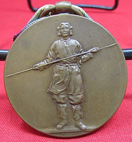  Japanese WWI Victory Medal, Original Ribbon — image 3