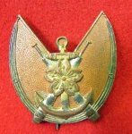 Japanese WWII Navy Signals Proficiency Badge, 2nd Class, Early Quality