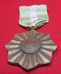 Haiti Brevet de Merite Medal & Ribbon
