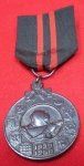 Finland, 1939-1940 Winter War Medal
