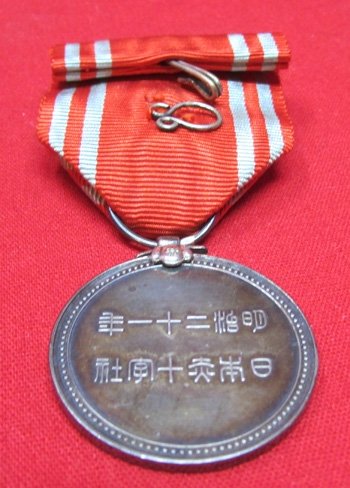  Japanese Showa Era Red Cross Membership Medal, Silver, Cased — image 5
