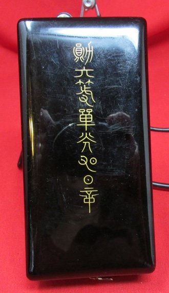  Japanese Order of the Rising Sun, 6th Class, Cased — image 2