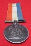 South Africa, Medal for War Services 1939-1945, Silver