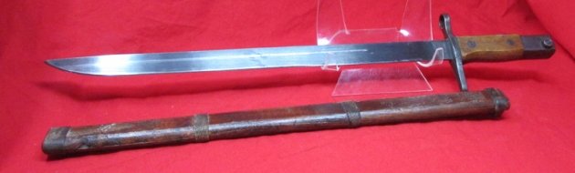  Japanese WWII Late Type 30 Bayonet, Toyada Automatic Loom Works — image 5
