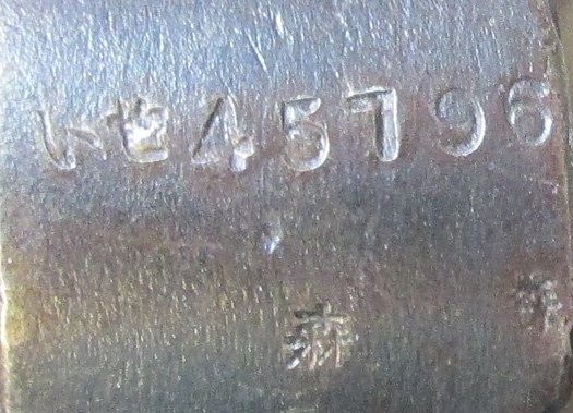  Japanese WWII Type 30 Bayonet and Scabbard, Tokyo Hourglass — image 6