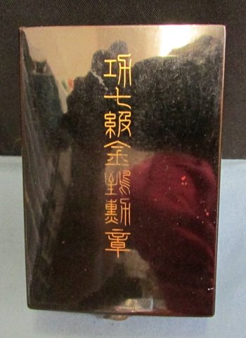  Japanese WWII, 7th Class Order of the Golden Kite, Cased — image 2