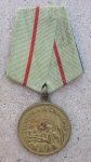 Soviet WWII Medal for the Defense of Stalingrad