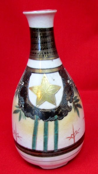  Japanese WWII 36th Infantry Regiment Discharge Sake Bottle, Kutani Mfg — image 2