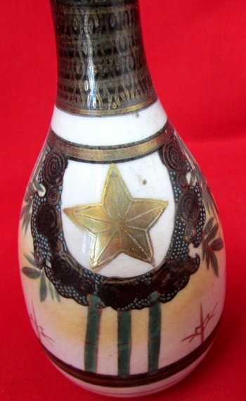  Japanese WWII 36th Infantry Regiment Discharge Sake Bottle, Kutani Mfg — image 3