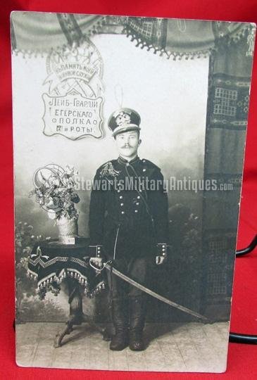  Russian WWI RPC, Full Standing View with Sword — image 2