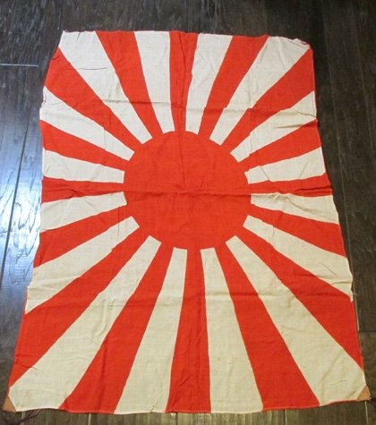  Japanese WWII Army Style Rising Sun Flag, 30x40' — image 2