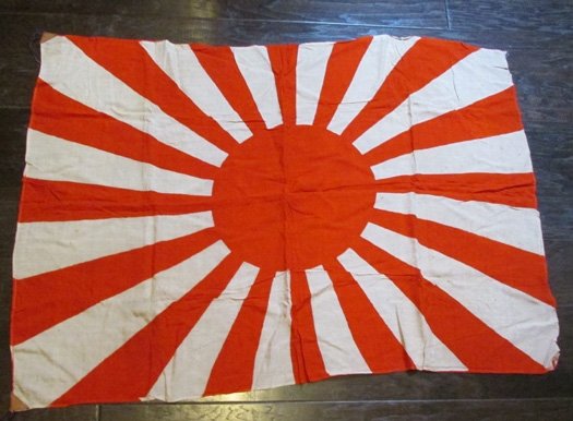 Japanese WWII Army Style Rising Sun Flag, 30x40' — image 3