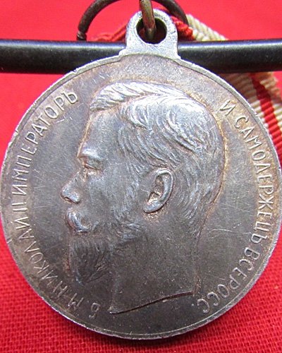  Imperial Russian, Czar Nicholas II Medal for Zeal, Silver — image 3