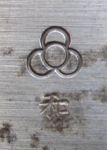  Japanese WWII Type 30 Bayonet and Scabbard, Kokura — image 4