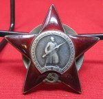 Soviet WWII Order of the Red Star, Serial Number 2186441